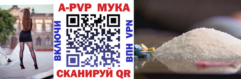 хочу   Болотное  Alpha-PVP мука 