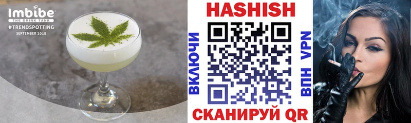 Печенье с ТГК марихуана  Болотное 