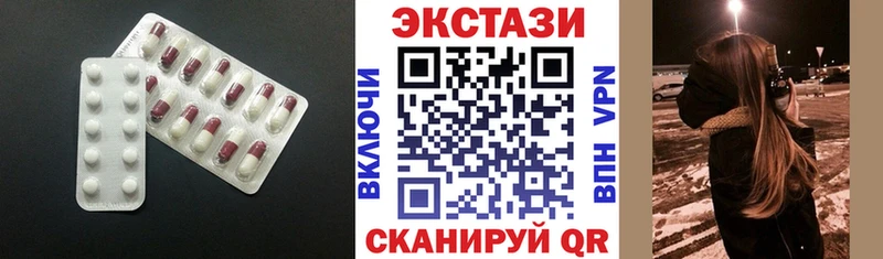 наркошоп  Болотное  Ecstasy MDMA 