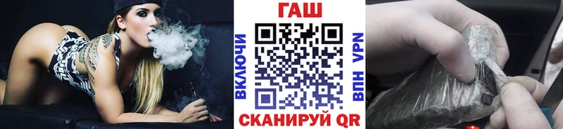 цена наркотик  Болотное  ГАШ VHQ 