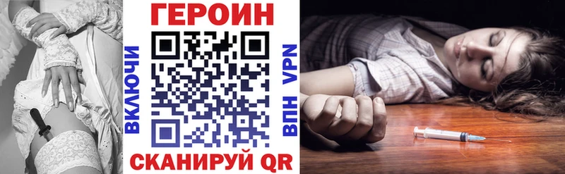 Героин афганец  Болотное 