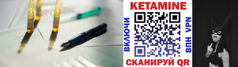 кракен онион  Болотное  Кетамин VHQ 