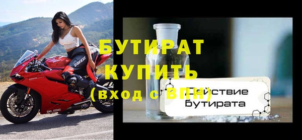 эйфоретик Армянск