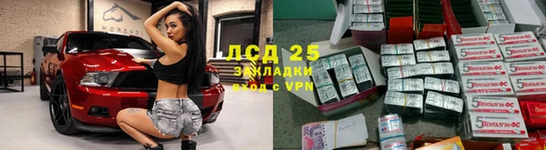 стафф Лагань