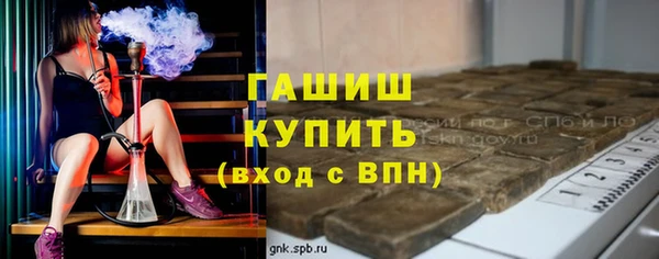 прущая мука Краснослободск