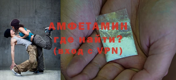 мефедрон мука Арсеньев