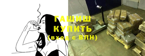эйфоретик Армянск