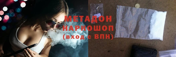 мефедрон мука Арсеньев