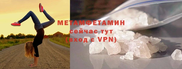 мефедрон мука Арсеньев