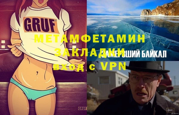 эйфоретик Армянск