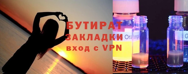 МДМА Аркадак