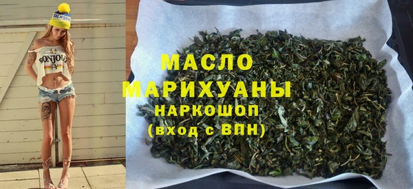мефедрон мука Арсеньев