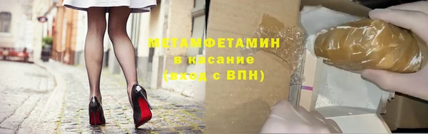 мефедрон мука Арсеньев