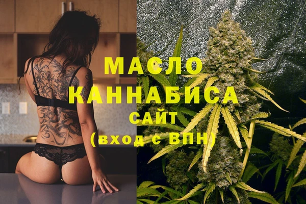 эйфоретик Армянск