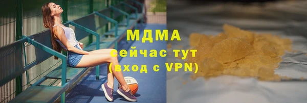 мефедрон мука Арсеньев