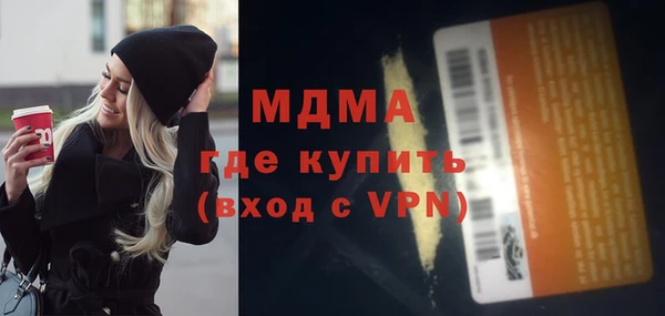 МДМА Аркадак
