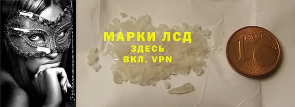 эйфоретик Армянск