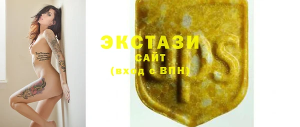 мефедрон мука Арсеньев