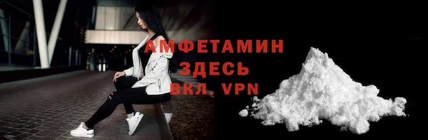 мефедрон мука Арсеньев