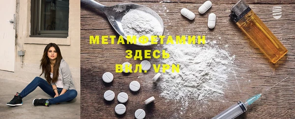 МДМА Аркадак