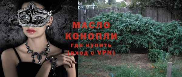мефедрон мука Арсеньев