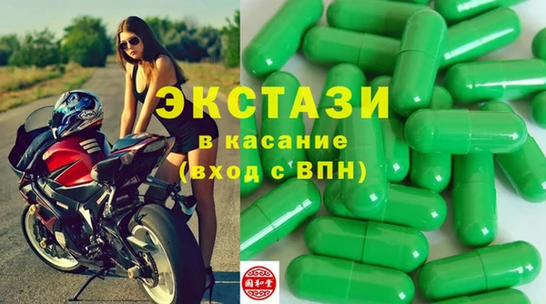 эйфоретик Армянск