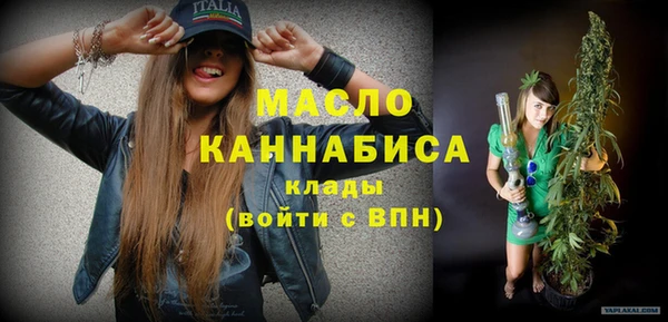 мефедрон мука Арсеньев