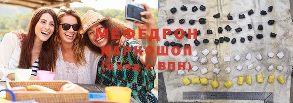 мефедрон мука Арсеньев