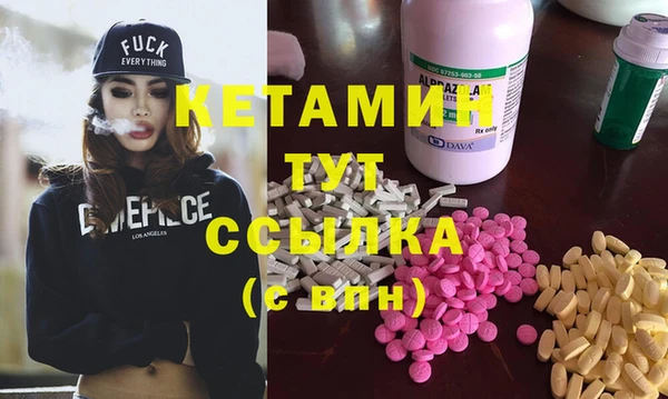 МДМА Аркадак