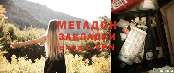 эйфоретик Армянск