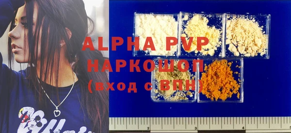 эйфоретик Армянск