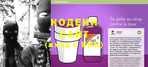 эйфоретик Армянск