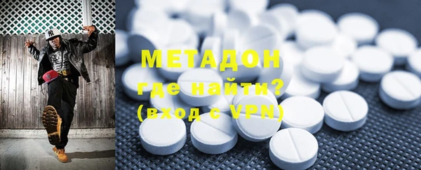 МДМА Аркадак