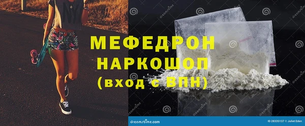 МДМА Аркадак