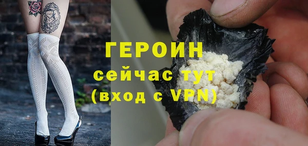 эйфоретик Армянск