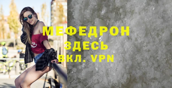 МДМА Аркадак