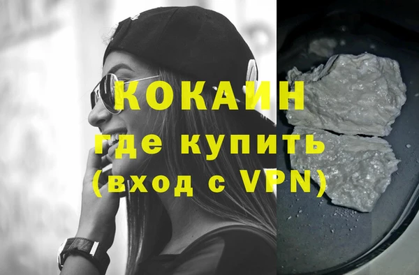 эйфоретик Армянск