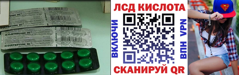 купить   это официальный сайт  Лсд 25 экстази ecstasy  Болотное 