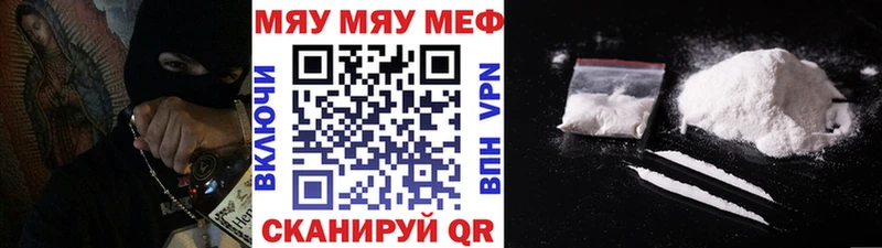МЯУ-МЯУ 4 MMC  omg зеркало  Болотное 