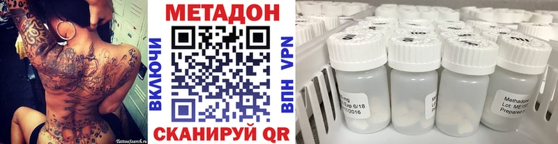 хочу наркоту  Болотное  Метадон кристалл 
