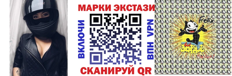 Марки NBOMe 1500мкг  Болотное 